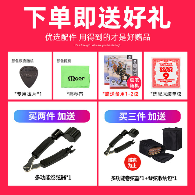 eb string Ernie ball electric guitar string 2223 electric guitar string 2221 electric guitar string full set of authentic products
