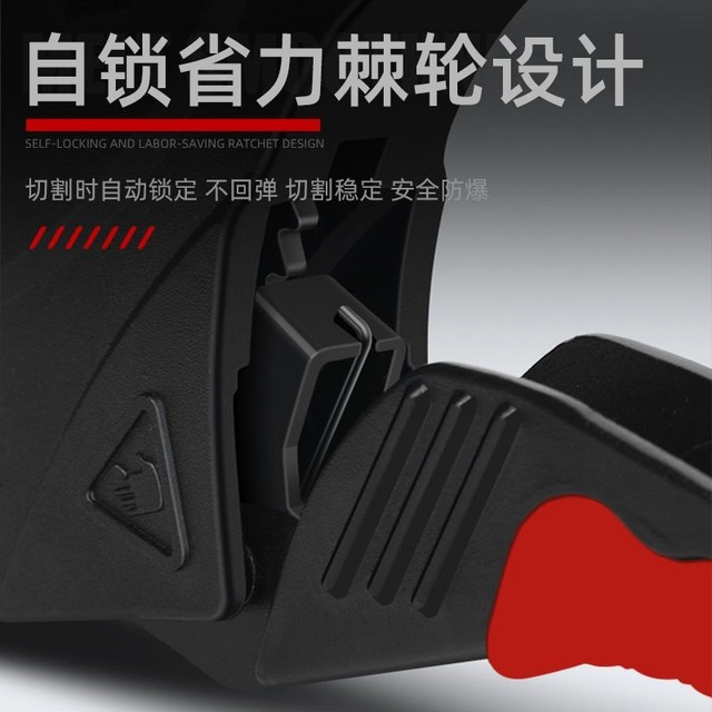 Delixi Electric Pipe Cutting Knife PPR Pipe Cutting Knife Professional Pipe Cutting Knife Blade Water Cutting Tool Cutting