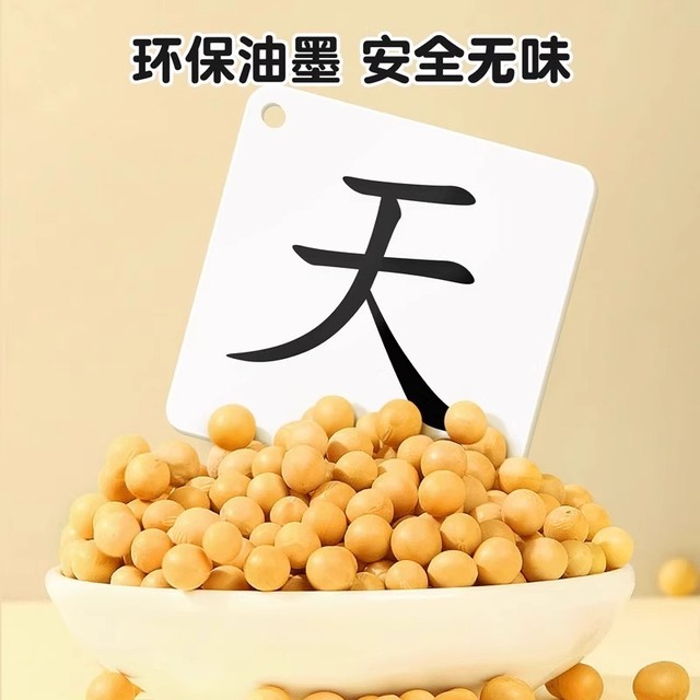 First-grade literacy cards for primary school students in the first volume of the People's Education Press version of the kindergarten connection literacy cards Chinese Pinyin New Edition