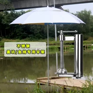 栏杆雨伞固定 新人首单立减十元 22年8月 淘宝海外