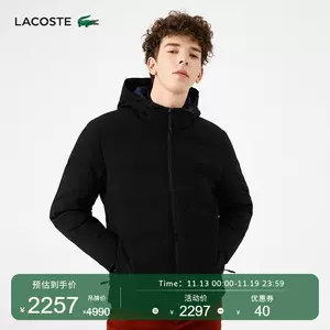 lacoste短款- Top 100件lacoste短款- 2023年11月更新- Taobao