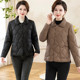 Mom's winter clothes, warm quilted cotton lapel, small cotton coat, middle-aged and elderly fashion solid color cotton jacket, thin cotton jacket, women's