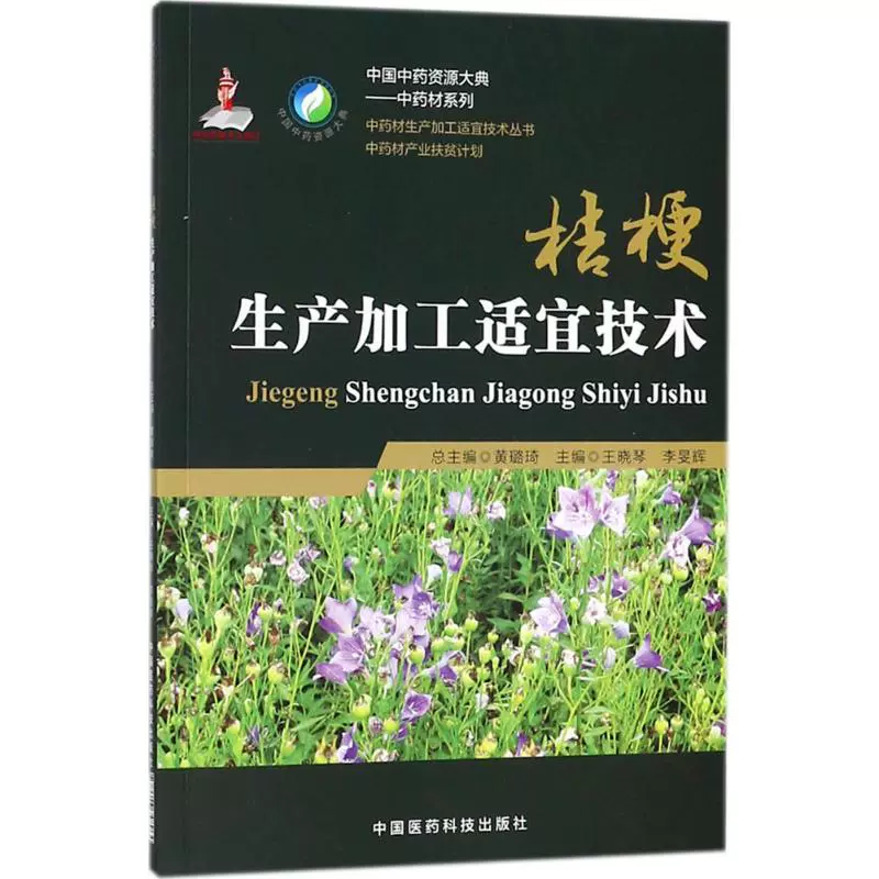 洋桔梗花种-新人首单立减十元-2021年12月淘宝海外