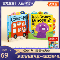 Детские обучающие компьютеры,