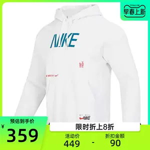 nike hoodie taobao