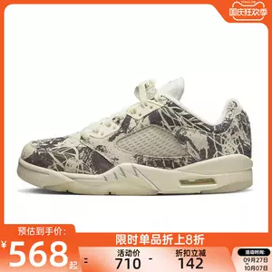 jordan5 - Top 500件jordan5 - 2023年10月更新- Taobao