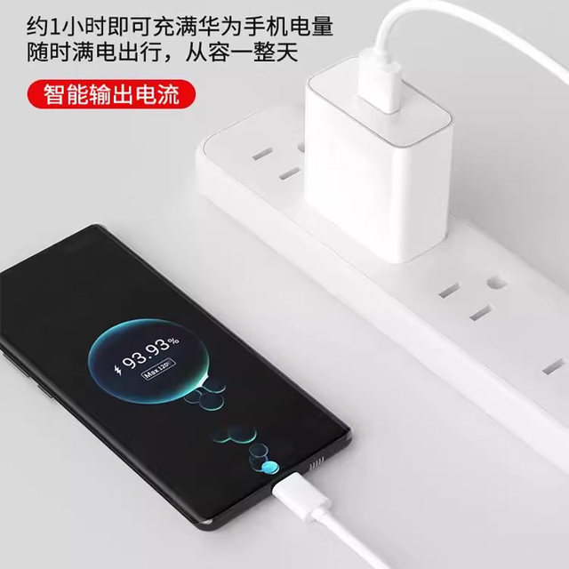 Suitable for Huawei 120 charger head Mate7060pro50 Honor 40 fast charge super vivo mobile phone 66 flash charge genuine data cable 100 original set plug 22.5W