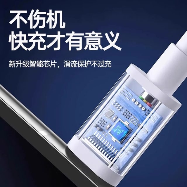 type-c data cable suitable for Huawei 100w tpyec6A super fast charging cable p70p30p40mate Honor nova7pro Xiaomi mobile tapyc charger set Suozhi genuine