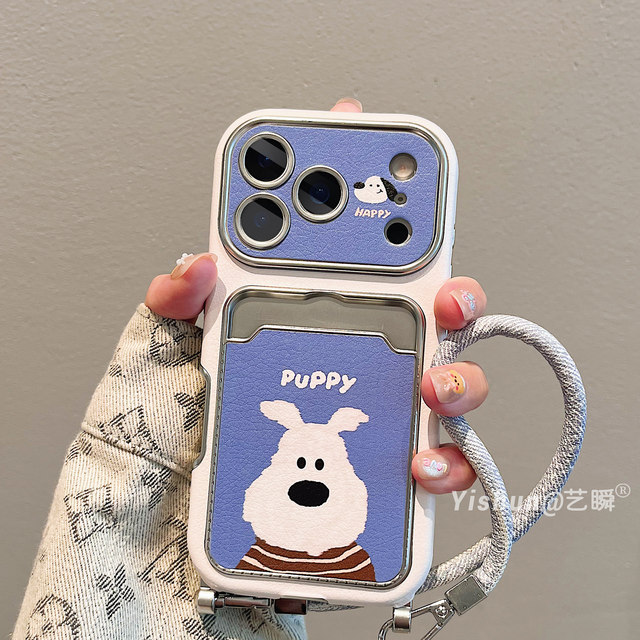 
Cartoon cute blue background dog iPhone17ProMax mobile phone case Apple 16pro sticker pickup bag large window 13 all-inclusive lens 15pro with lanyard 14 creative 17 women's protective cover