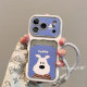 
Cartoon cute blue background dog iPhone17ProMax mobile phone case Apple 16pro sticker pickup bag large window 13 all-inclusive lens 15pro with lanyard 14 creative 17 women's protective cover