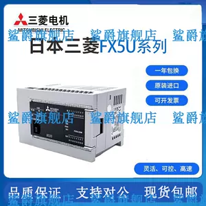 fx5u64mt - Top 1000件fx5u64mt - 2023年11月更新- Taobao