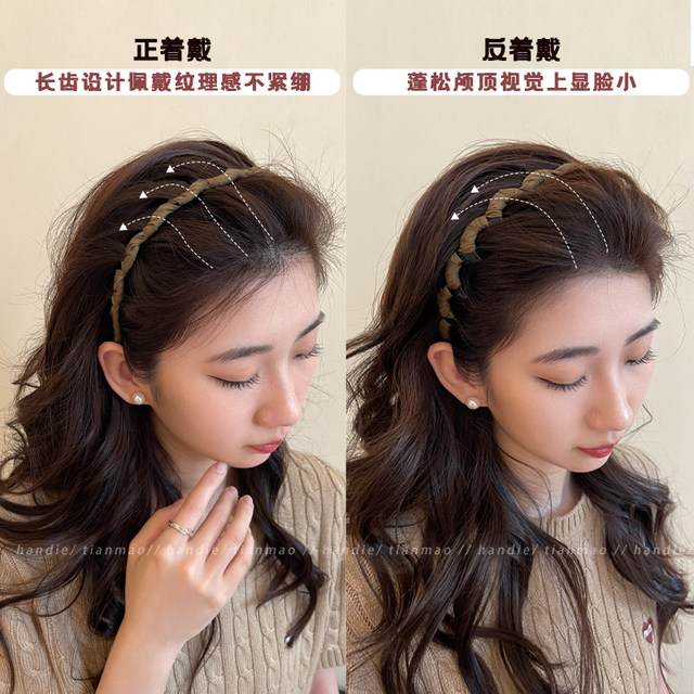 Sweet new wavy hairband for women, face wash, non-stuck, fluffy texture, toothed comb, anti-slip headband, design hairpin