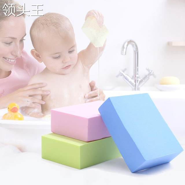 Bath sponge, children's bath towel, high-density sponge, no pain, bath sponge, mother and baby store special baby bath sponge