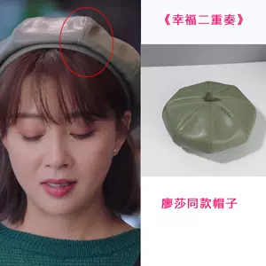 殷桃帽子 新人首单立减十元 22年3月 淘宝海外 殷桃帽子 新人首单立减十元 22年3月 淘宝海外