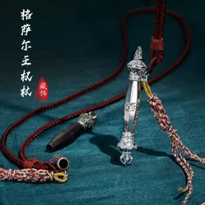 如意杖- Top 100件如意杖- 2023年11月更新- Taobao