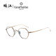 Wannian tortoise glasses KAMEMANen male geometric polygon Japanese handmade pure titanium myopia frame KMN-152