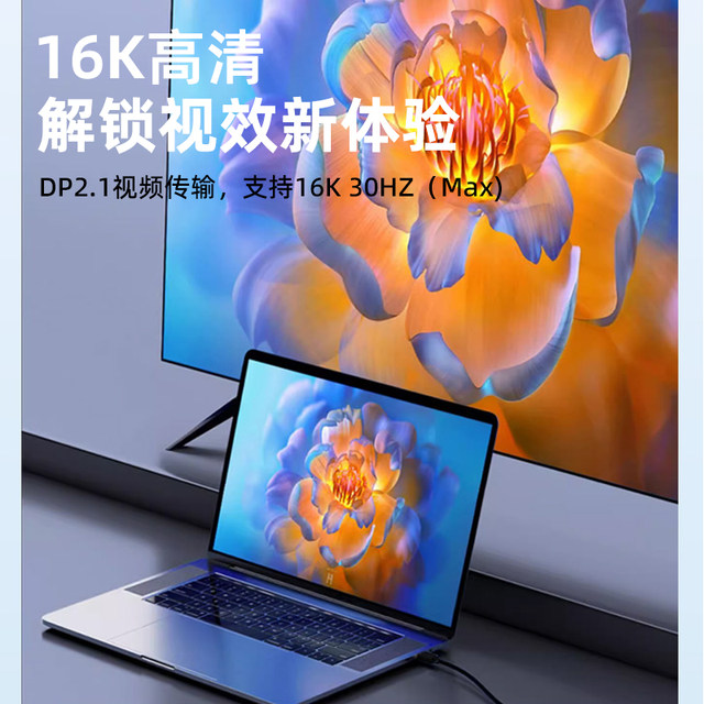 Thunderbolt 5 data cable full-featured Thunderbolt 4 thunderbolt3 double-headed typec video cable pd240w fast charge usb4 connection graphics card docking station display 80/120Gbps one-line communication