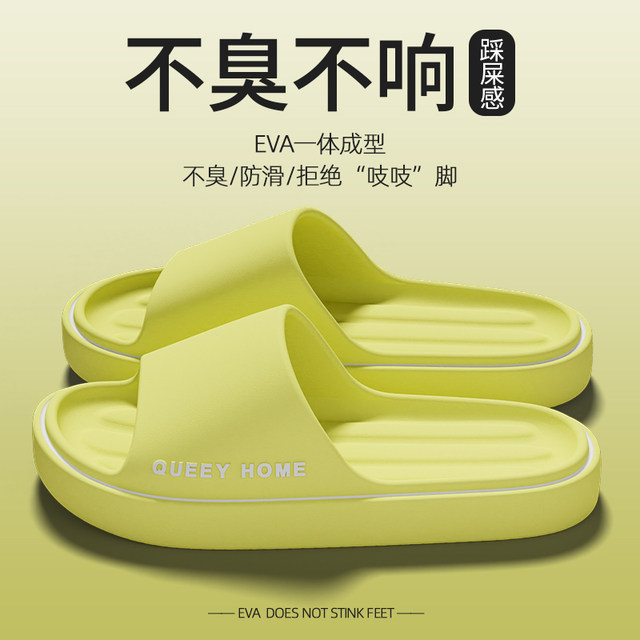2025 new slippers for women in summer indoor home couple thick sole non-slip slimming feel bathroom home slippers for men in summer