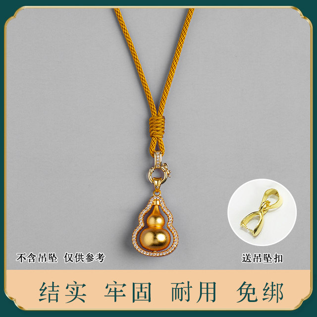 Necklace, lanyard, jade pendant, rope, gold pendant, versatile, straight-fitting women's wax leather rope, jade jade buckle