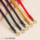 Golden pendant rope versatile straight-wearing women's wax leather rope jade jade buckle necklace lanyard jade pendant pendant rope