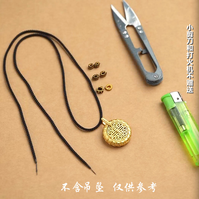 Hand-woven semi-finished pendant gold pendant gold jade pendant beeswax necklace pendant rope men and women pendant lanyard