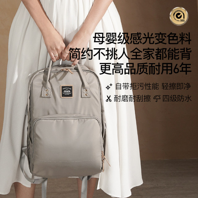 ALAMOM Mommy Bag Maternal and Baby Extra Large Capacity Lightweight Shoulder Fashion New Style Outdoor Multifunctional Mom and Dad Bag