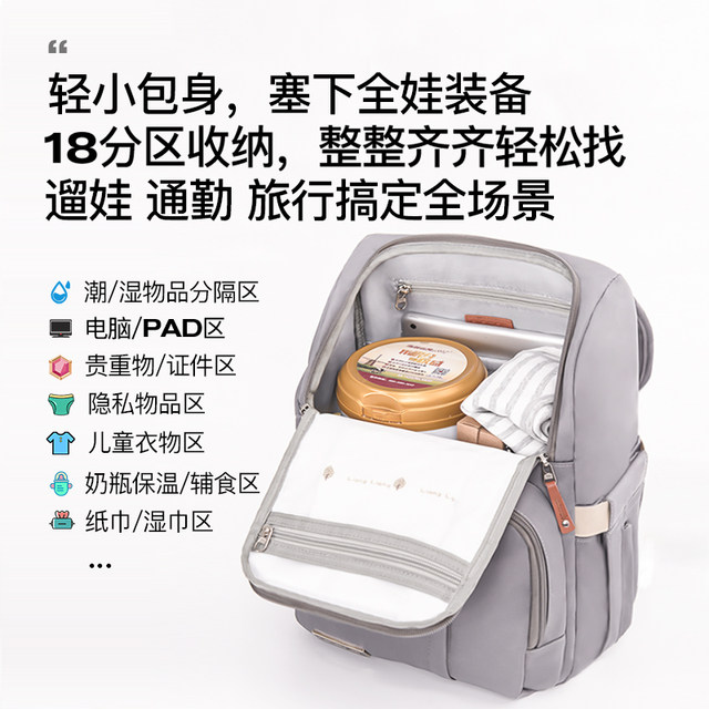 ALAMOM Mommy Bag Fashionable Ultra-Light 2025 New Model Outdoor Shoulder Large Capacity Mother and Baby Bag
