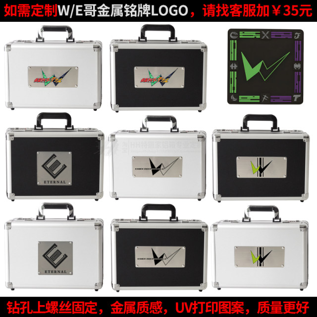 Custom Kamen Rider W CSM belt storage box DX loss E brother transformer driver model display box aluminum box