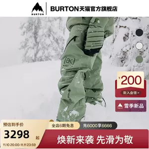 burton滑雪裤ak - Top 100件burton滑雪裤ak - 2023年11月更新- Taobao