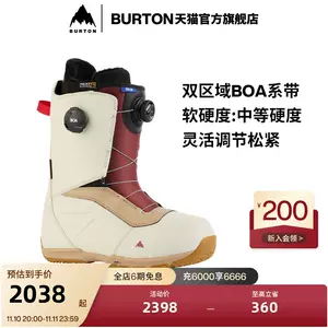 burton雪鞋boa - Top 100件burton雪鞋boa - 2023年11月更新- Taobao