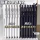 Black War God 0.5st press neutral pen high-value ins student exam special brushing pen quick dry smooth water
