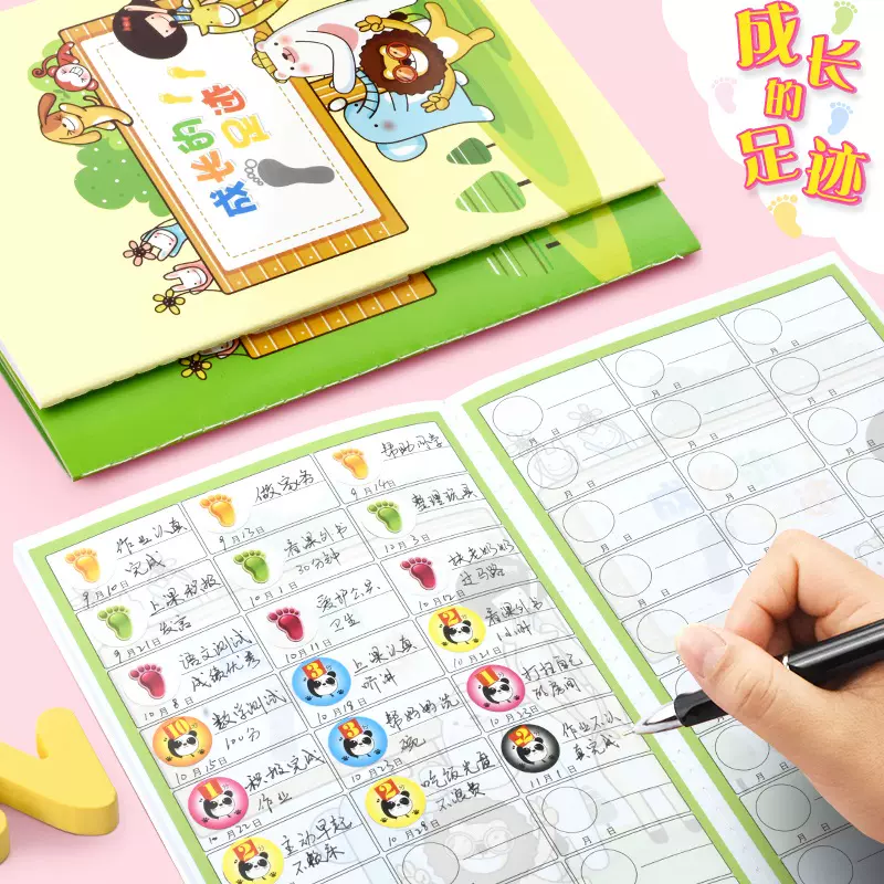 花印章5 新人首单立减十元 22年3月 淘宝海外