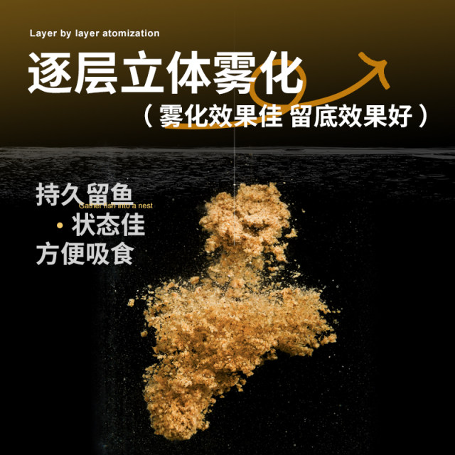 Jia Dongpu's new upgraded version of Fumian 950G comprehensive bait fishing bait black pit carp crucian carp fishing equipment