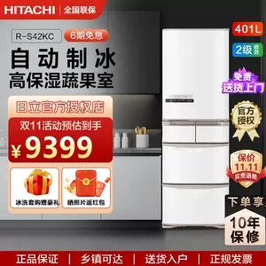 日立日本原装- Top 1000件日立日本原装- 2023年11月更新- Taobao