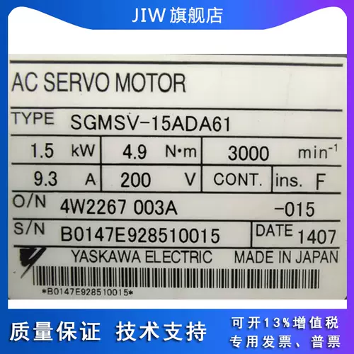 殿堂 保証 サーボモーター SGMGV-20ADA6C 安川電機 / YASKAWA 新品 