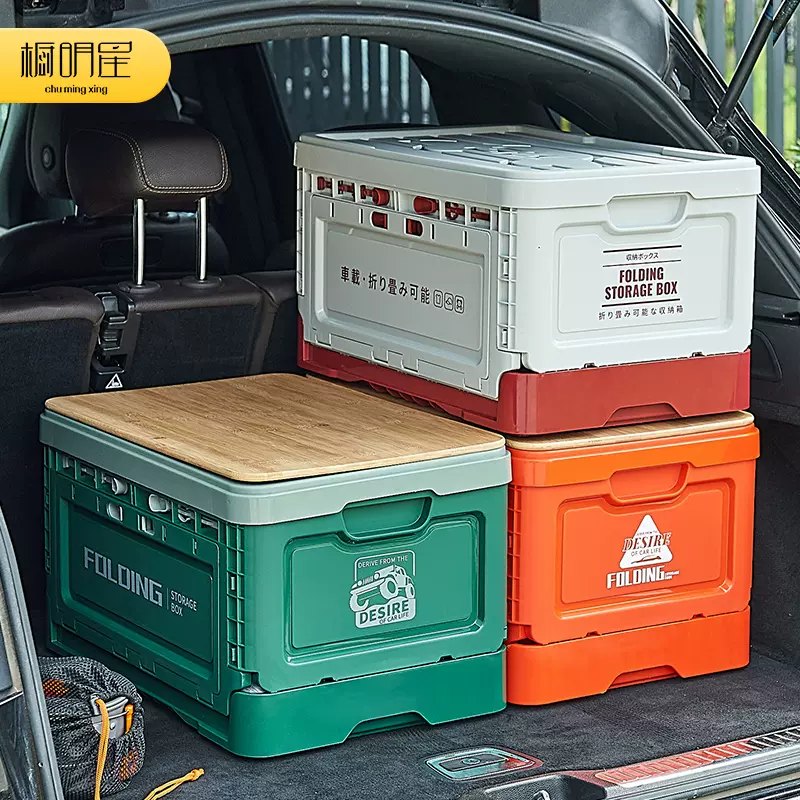 露营收纳箱车尾箱 新人首单立减十元 2021年12月 淘宝海外