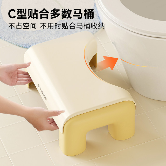 Toilet foot stool squat pit artifact foot stool thickened children's bathroom foot mat toilet shit foot stool