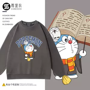 哈利波特联名款衣服 Top 100件哈利波特联名款衣服 22年12月更新 Taobao