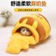 Honeypot cat nest Four seasons universal dog nest pale closed cute cat autumn and winter pet warming nest pads
