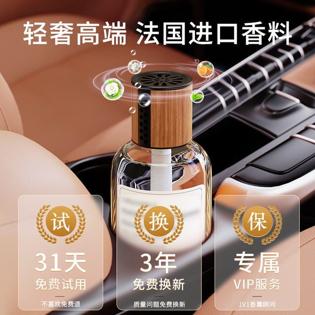 Car aromatherapy Gardenia Car perfume for car premium fragrance for long-lasting fragrance and odor removal in the car 2025 new model