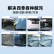 Car glass water powerful decontamination and degreasing film antifreeze car shellac concentrate special wiper for all seasons