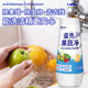 Eggshell Fruit and Vegetable Cleaning Flagship Store Zero Fruit Cleaning Powder Washing Fruit Pregnant Women Mother and Baby Washing Salt Pesticide Residual Cleaning Agent