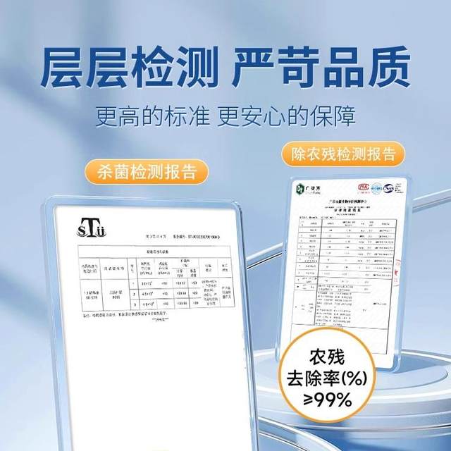 Eggshell Fruit and Vegetable Cleaning Flagship Store Zero Fruit Cleaning Powder Washing Fruit Pregnant Women Mother and Baby Washing Salt Pesticide Residual Cleaning Agent