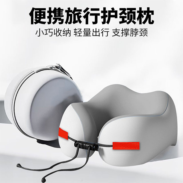 Memory foam u-shaped pillow travel portable aircraft neck protection pillow sitting car neck cervical vertebra u-shaped pillow high-speed rail sleeping magic tool