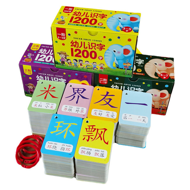 Children's liteore card without map recognition words 3-6 years old baby early teach enlightenment idiom card recognition map 3000 words