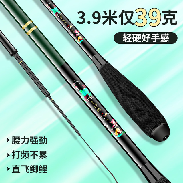 Small comprehensive catfish rod stream, fishing rod high carbon fish