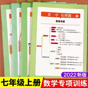 一元一次方程 新人首单立减十元 22年10月 淘宝海外