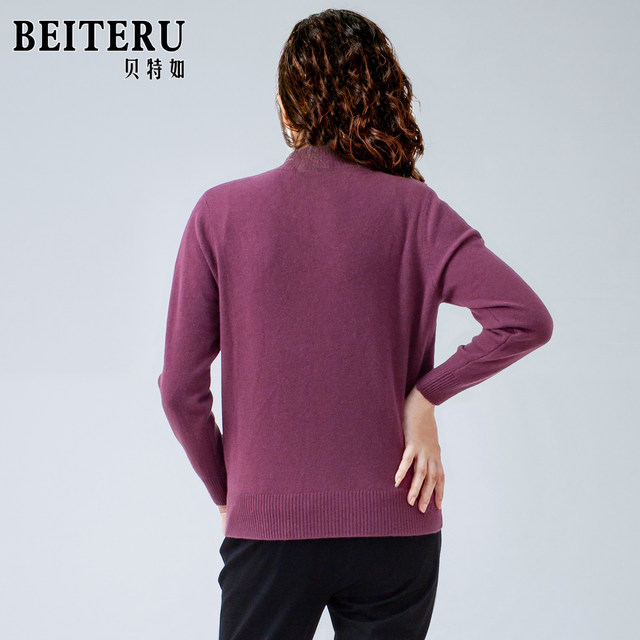 Beteru knitted sweater mother's winter top for middle-aged and elderly women with comfortable temperament and body-covering slimming bottoming shirt ES