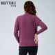 Beteru knitted sweater mother's winter top for middle-aged and elderly women with comfortable temperament and body-covering slimming bottoming shirt ES