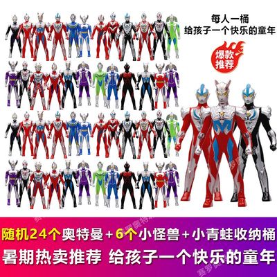 taobao agent Ultra, Ultraman Tiga, doll, toy, minifigure, gift box, 13cm, Birthday gift